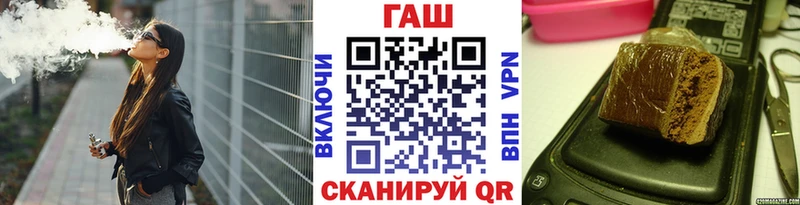 Купить закладку A-PVP МЕФ Гашиш МДМА МАРИХУАНА Галлюциногенные грибы Качканар