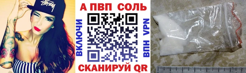 А ПВП крисы CK  Купить закладки  Качканар 