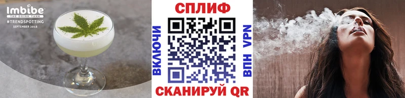 Печенье с ТГК конопля  Купить  Качканар 