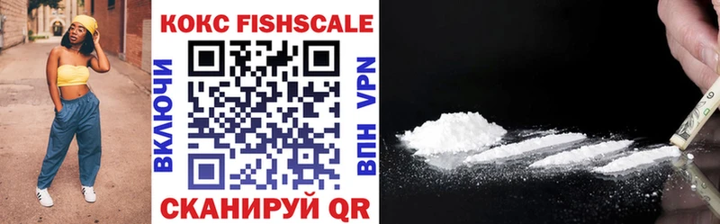 COCAIN 97%  Купить  Качканар 