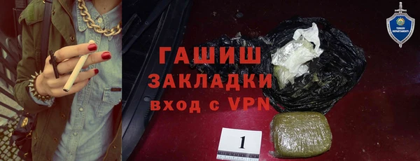 молекула духа Наволоки