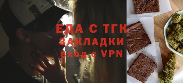 молекула духа Наволоки