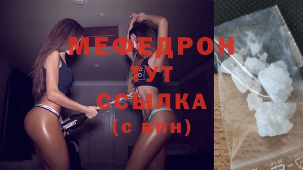 индика Навашино