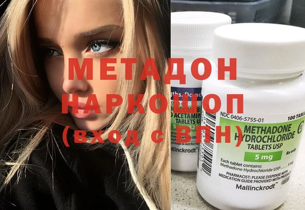 MESCALINE Пенза