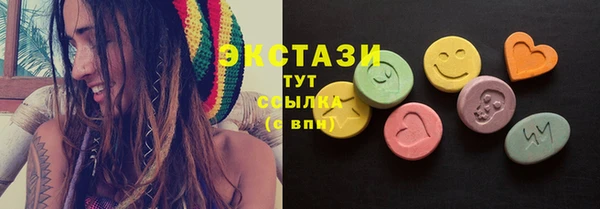 молекула духа Наволоки