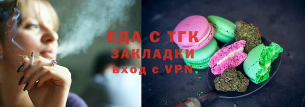 индика Навашино