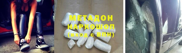 молекула духа Наволоки