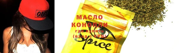 бутик Надым