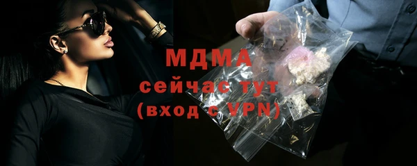 молекула духа Наволоки