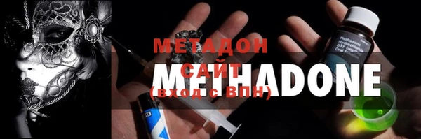 бутик Надым