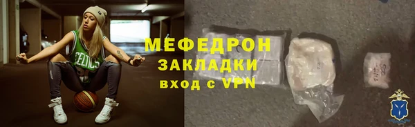 бутик Надым