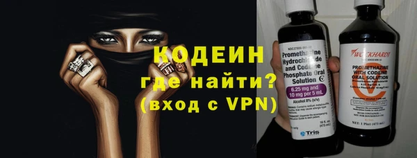 ALPHA-PVP Нефтегорск