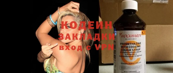 бутик Надым