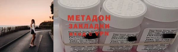 дистиллят марихуана Балашиха