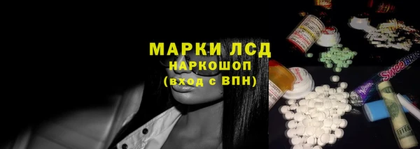 кристаллы Киров