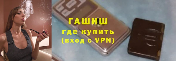 молекула духа Наволоки