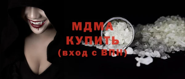 индика Навашино