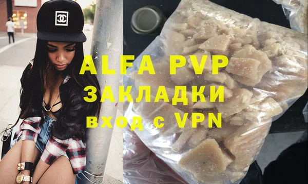 индика Навашино