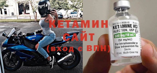 бутик Надым
