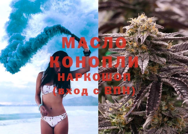 молекула духа Наволоки