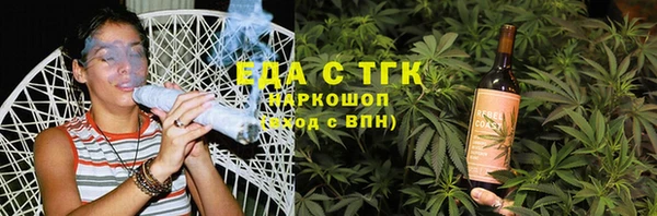 бутик Надым