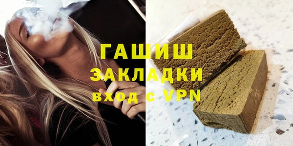 бутик Надым