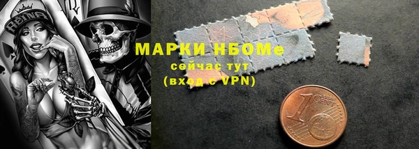кристаллы Киров