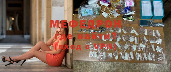 молекула духа Наволоки