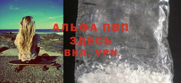 бутик Надым
