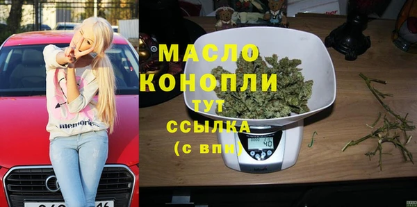 бутик Надым