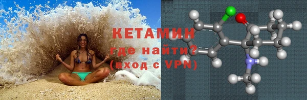 бутик Надым