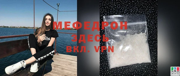 бутик Надым