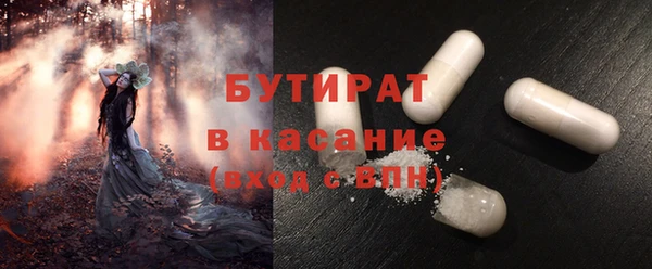 бутик Надым