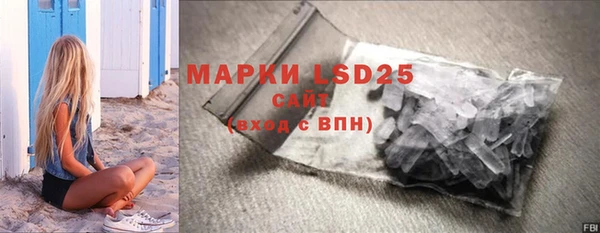 MESCALINE Пенза
