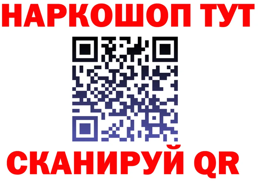 A PVP СК КРИС зеркало shop гидра Качканар