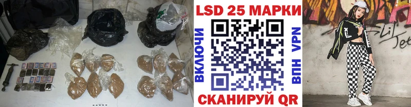 Купить  Качканар  Лсд 25 экстази ecstasy 