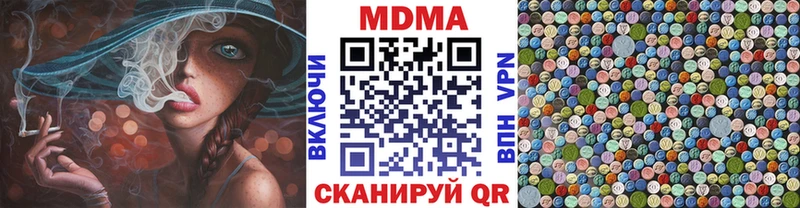 Купить  Качканар  МДМА VHQ 