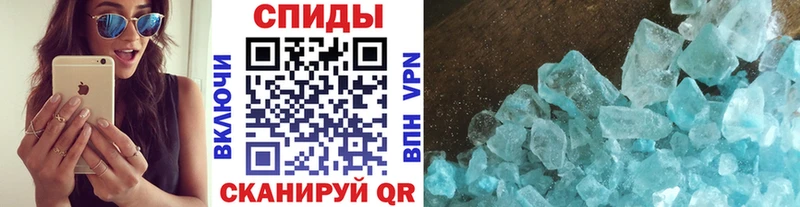 Метамфетамин Декстрометамфетамин 99.9%  Купить  Качканар 
