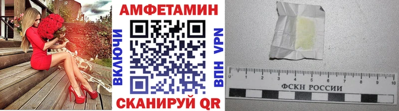 Первитин Methamphetamine Качканар