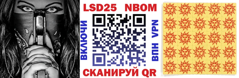 Купить закладки  Качканар  Марки N-bome 1500мкг 