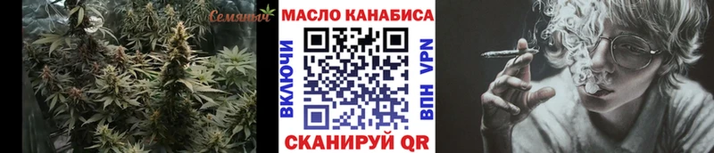 Купить  Качканар  ТГК жижа 
